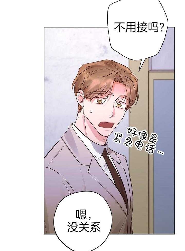 《他和我的婚礼计划》漫画最新章节第44话免费下拉式在线观看章节第【27】张图片