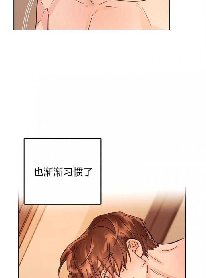 《他和我的婚礼计划》漫画最新章节第36话免费下拉式在线观看章节第【12】张图片