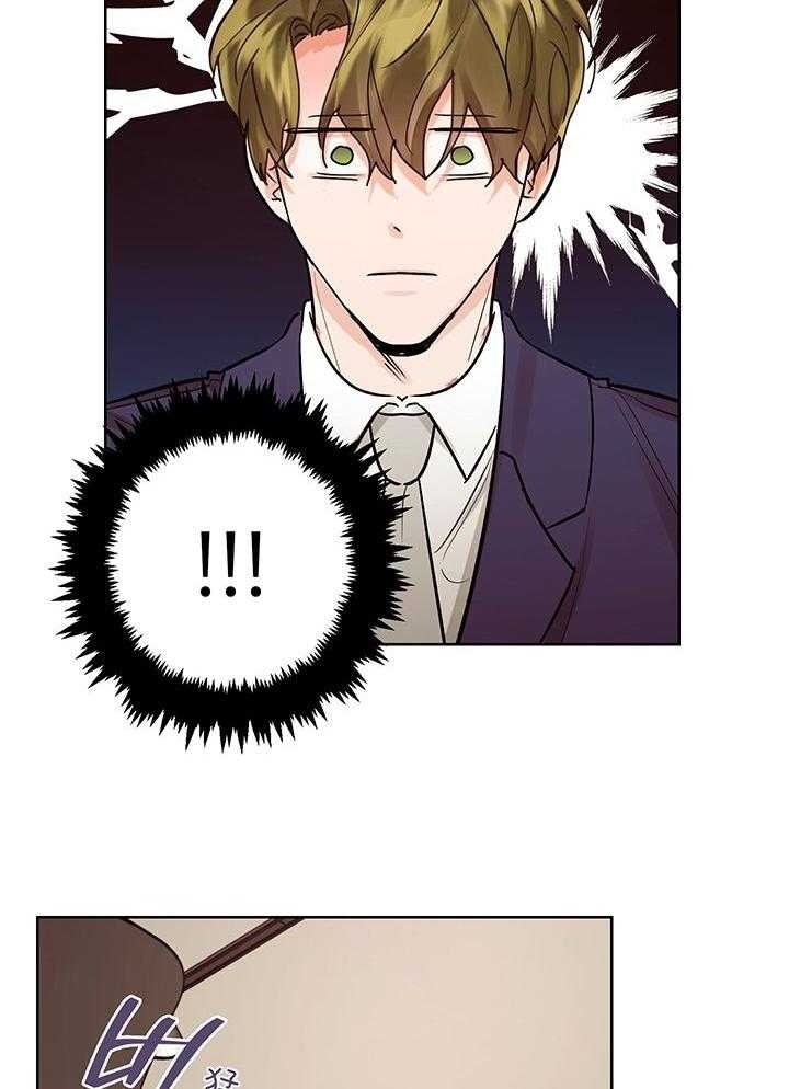 《他和我的婚礼计划》漫画最新章节第55话免费下拉式在线观看章节第【12】张图片