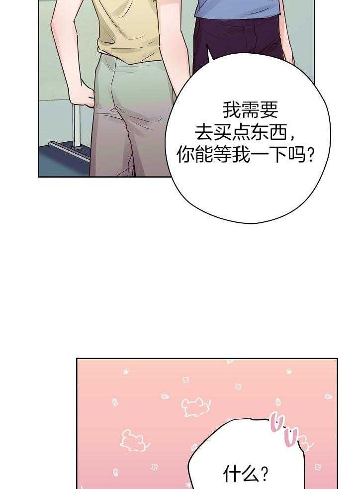 《他和我的婚礼计划》漫画最新章节第36话免费下拉式在线观看章节第【28】张图片