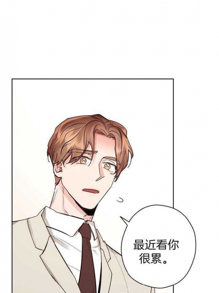 《他和我的婚礼计划》漫画最新章节第42话免费下拉式在线观看章节第【25】张图片