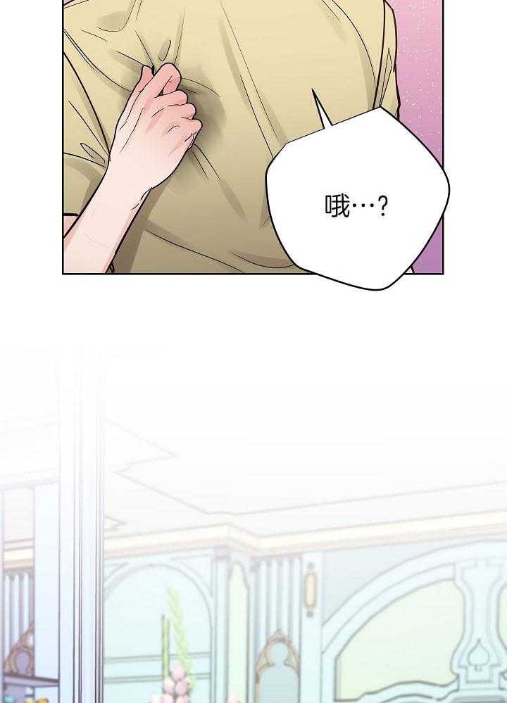 《他和我的婚礼计划》漫画最新章节第37话免费下拉式在线观看章节第【9】张图片