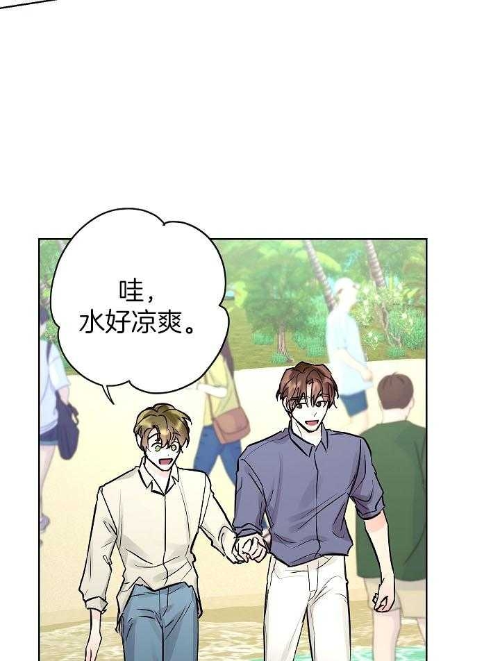 《他和我的婚礼计划》漫画最新章节第33话免费下拉式在线观看章节第【25】张图片