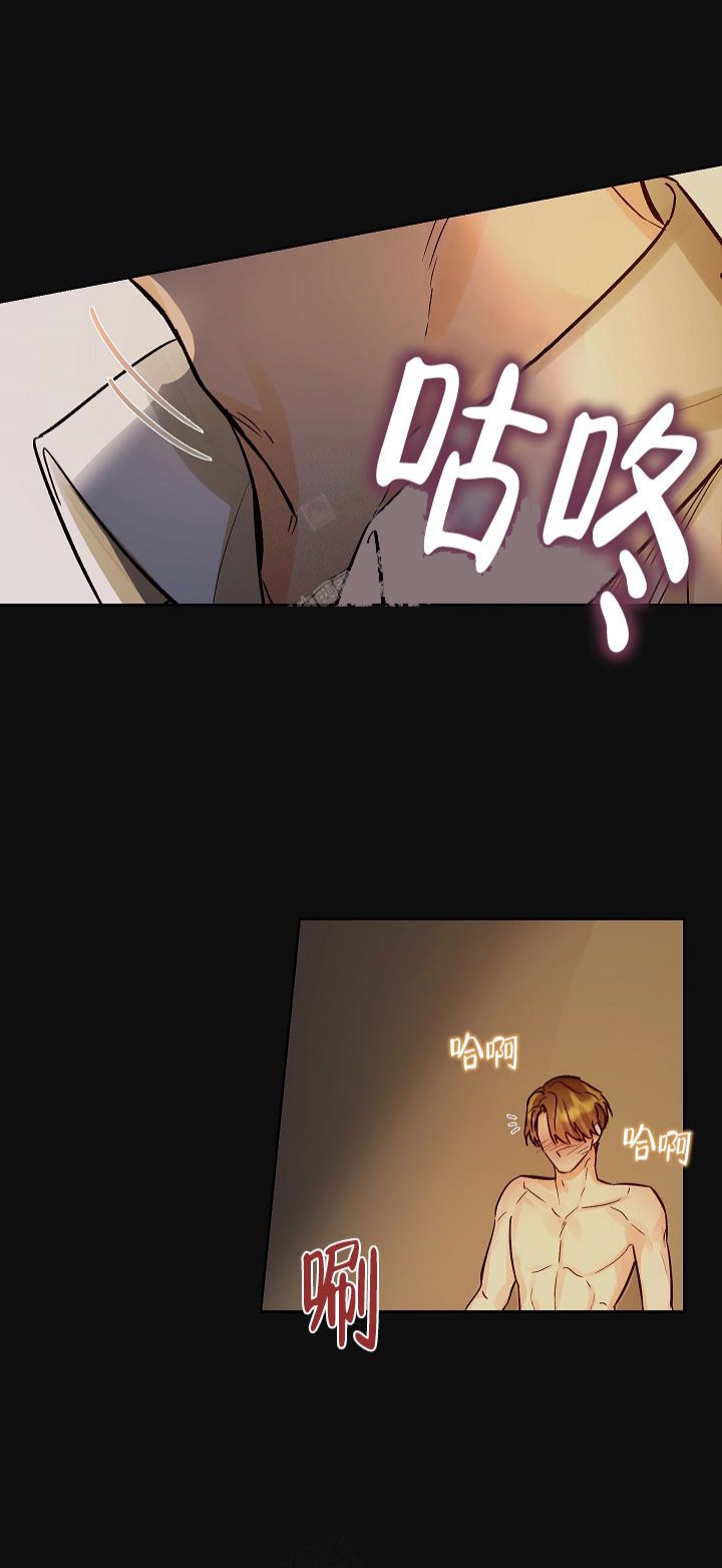 《他和我的婚礼计划》漫画最新章节第29话免费下拉式在线观看章节第【17】张图片