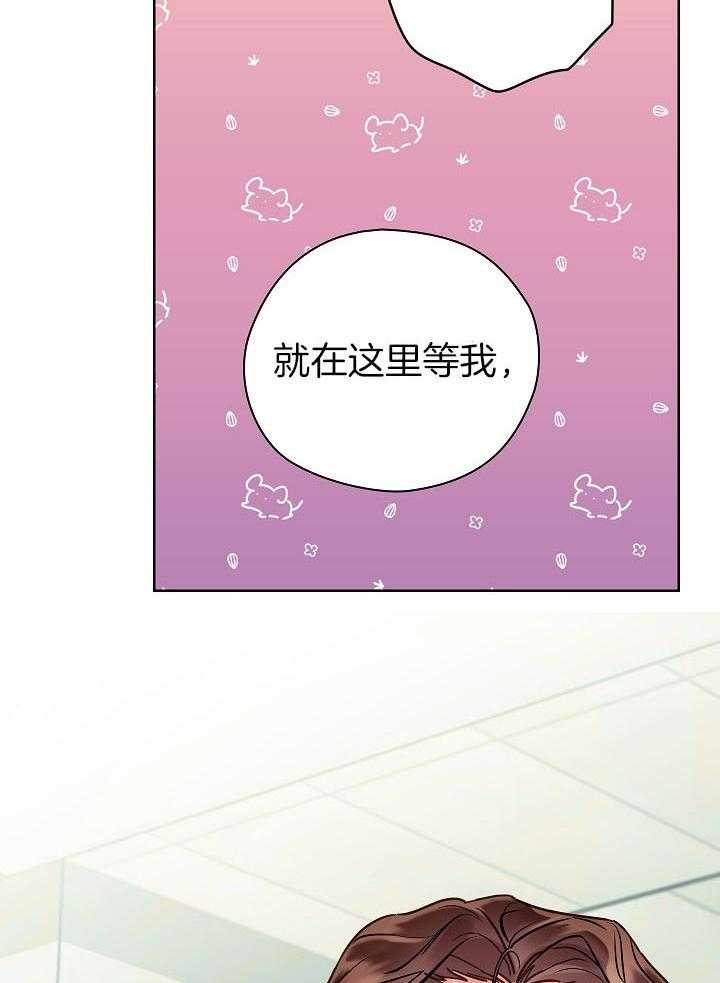 《他和我的婚礼计划》漫画最新章节第36话免费下拉式在线观看章节第【29】张图片