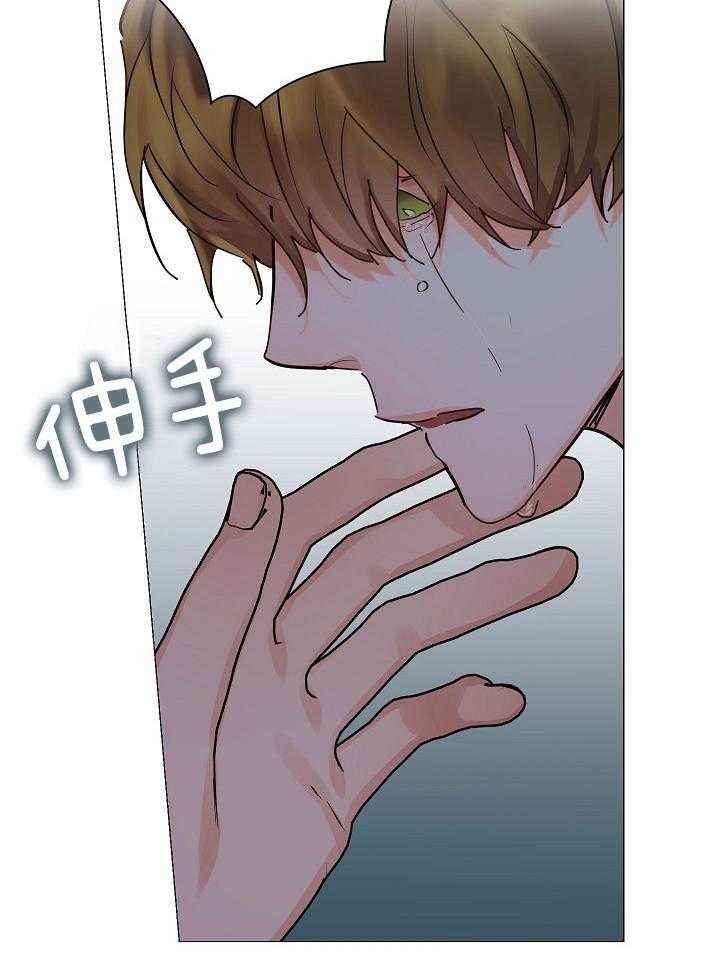 《他和我的婚礼计划》漫画最新章节第46话免费下拉式在线观看章节第【25】张图片