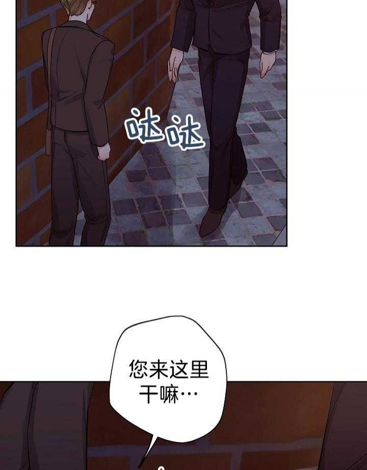 《他和我的婚礼计划》漫画最新章节第46话免费下拉式在线观看章节第【8】张图片