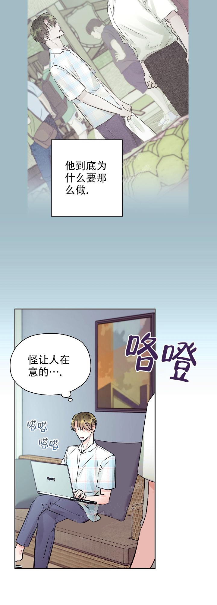 《他和我的婚礼计划》漫画最新章节第25话免费下拉式在线观看章节第【13】张图片