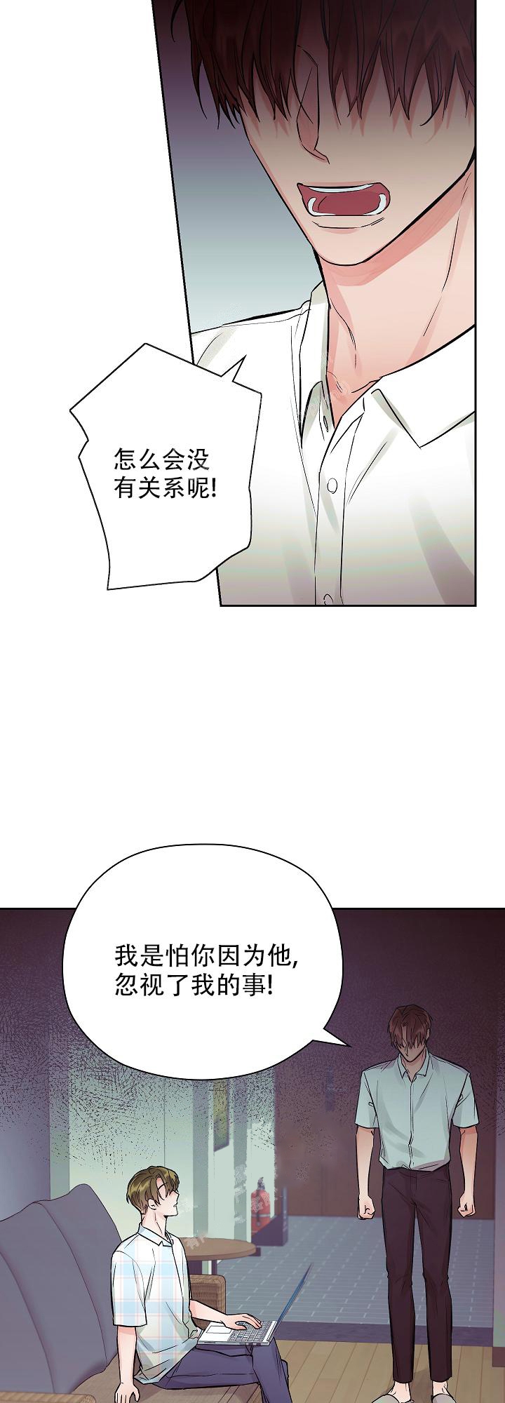 《他和我的婚礼计划》漫画最新章节第25话免费下拉式在线观看章节第【17】张图片