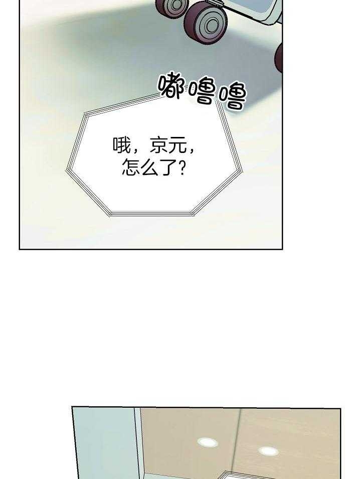 《他和我的婚礼计划》漫画最新章节第37话免费下拉式在线观看章节第【26】张图片