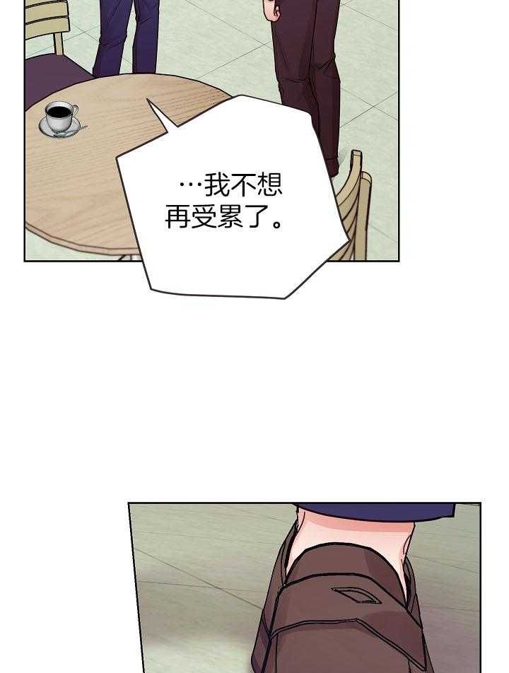 《他和我的婚礼计划》漫画最新章节第39话免费下拉式在线观看章节第【30】张图片