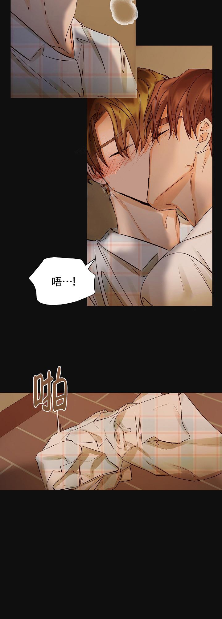 《他和我的婚礼计划》漫画最新章节第29话免费下拉式在线观看章节第【3】张图片