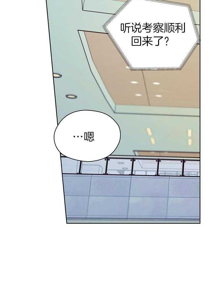 《他和我的婚礼计划》漫画最新章节第37话免费下拉式在线观看章节第【27】张图片