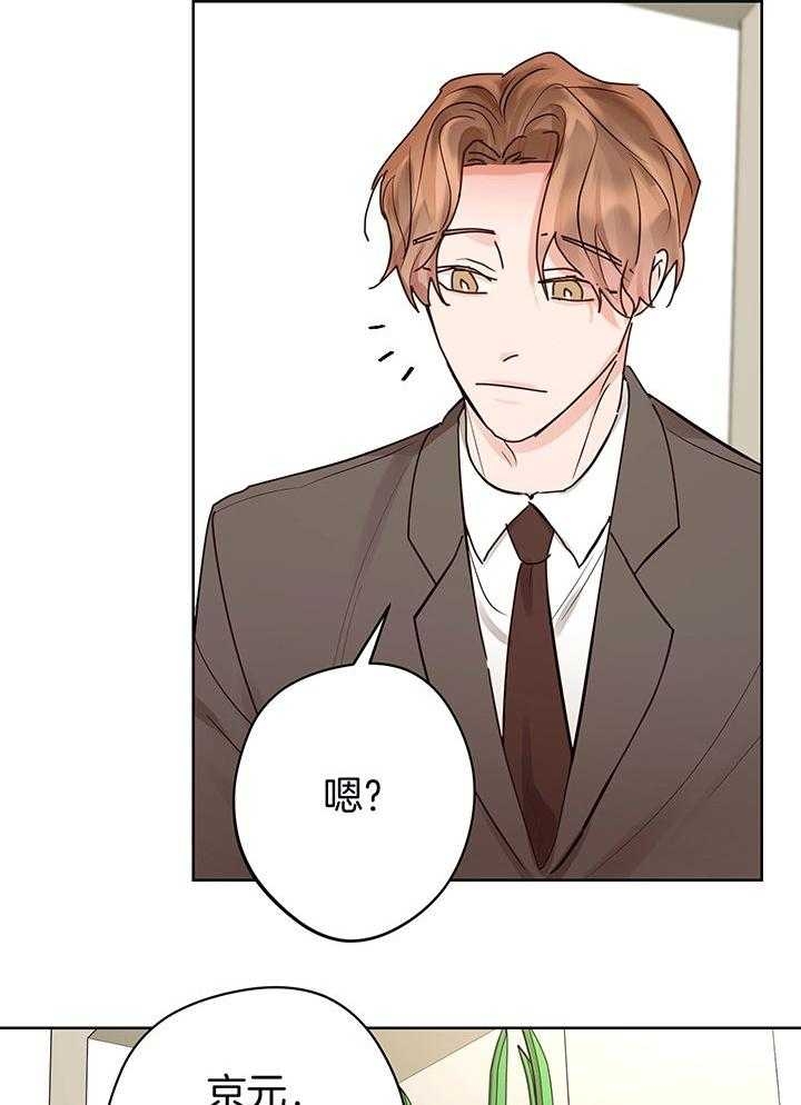 《他和我的婚礼计划》漫画最新章节第55话免费下拉式在线观看章节第【10】张图片