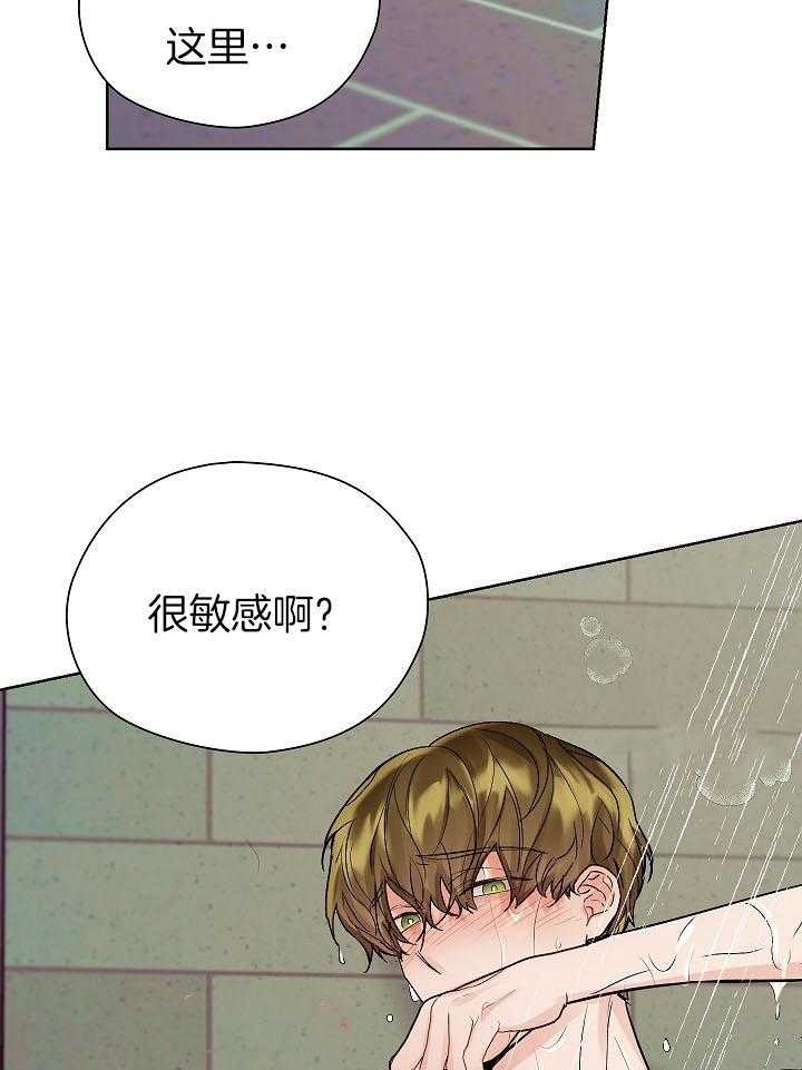 《他和我的婚礼计划》漫画最新章节第34话免费下拉式在线观看章节第【20】张图片