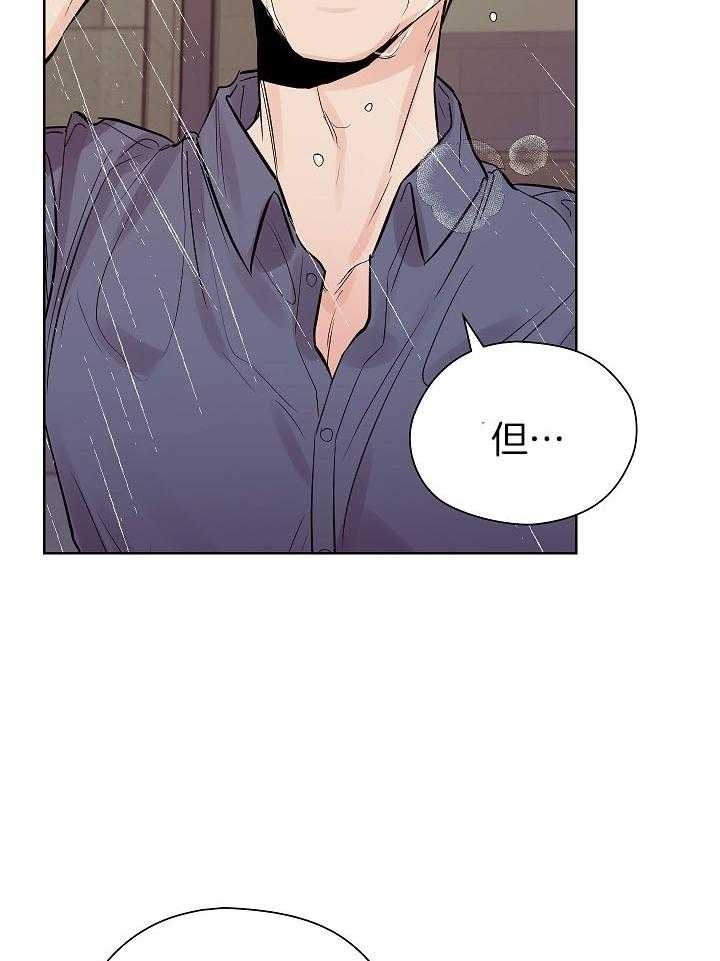 《他和我的婚礼计划》漫画最新章节第34话免费下拉式在线观看章节第【30】张图片