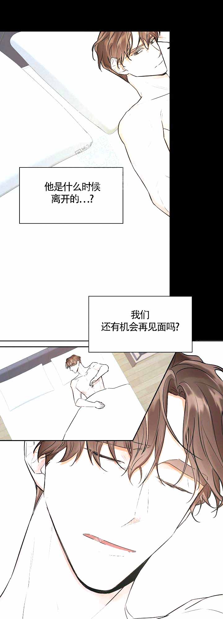 《他和我的婚礼计划》漫画最新章节第12话免费下拉式在线观看章节第【8】张图片