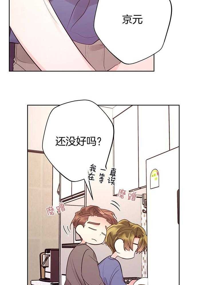 《他和我的婚礼计划》漫画最新章节第55话免费下拉式在线观看章节第【26】张图片