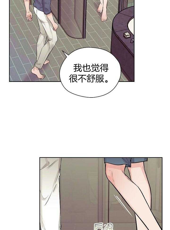 《他和我的婚礼计划》漫画最新章节第34话免费下拉式在线观看章节第【7】张图片