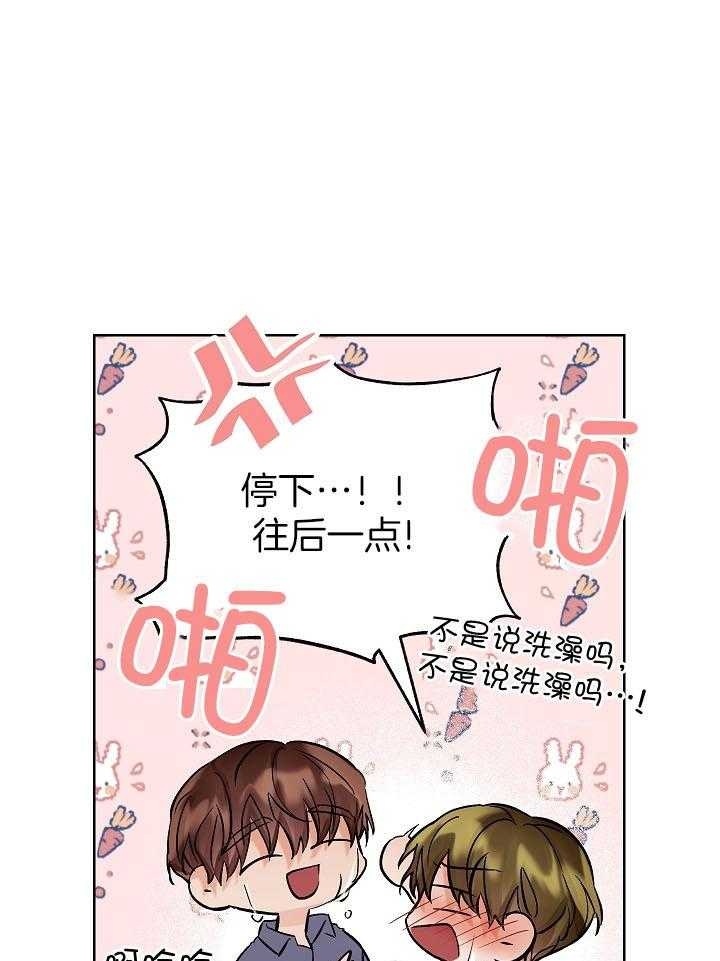 《他和我的婚礼计划》漫画最新章节第34话免费下拉式在线观看章节第【28】张图片