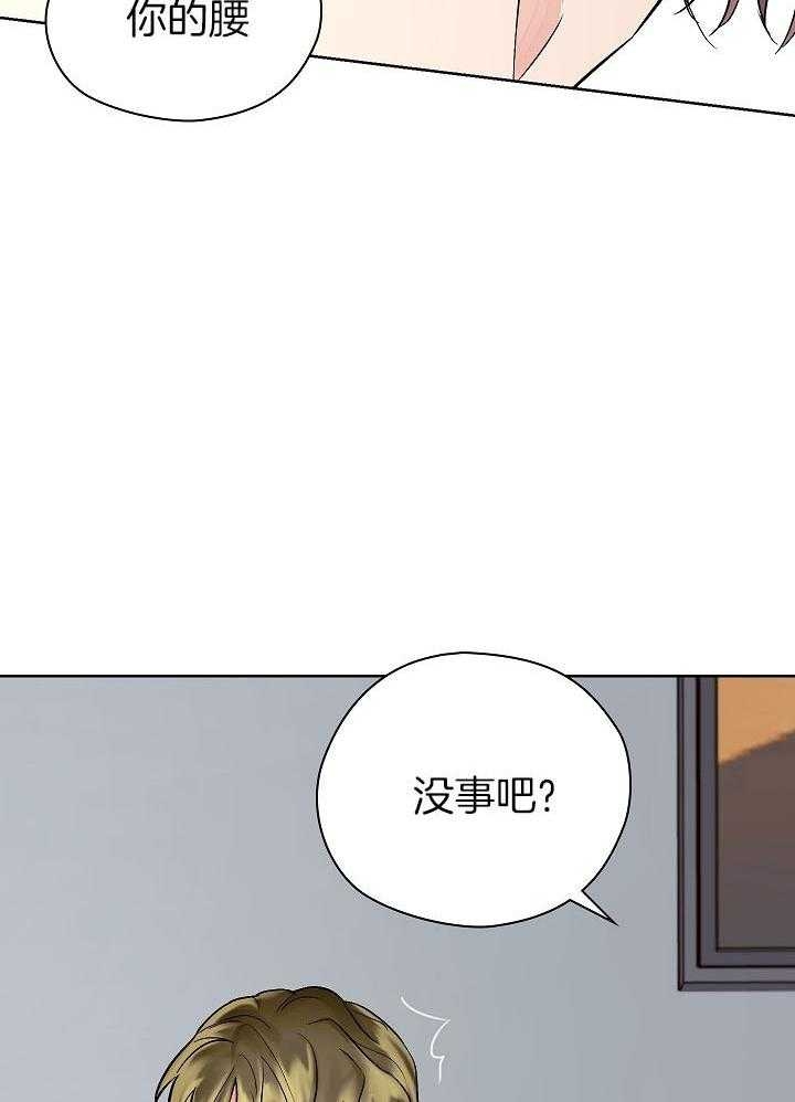 《他和我的婚礼计划》漫画最新章节第32话免费下拉式在线观看章节第【33】张图片