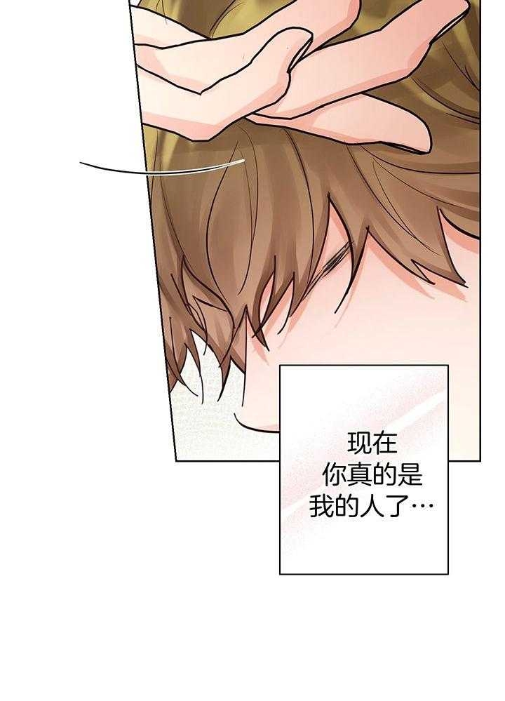 《他和我的婚礼计划》漫画最新章节第51话免费下拉式在线观看章节第【24】张图片