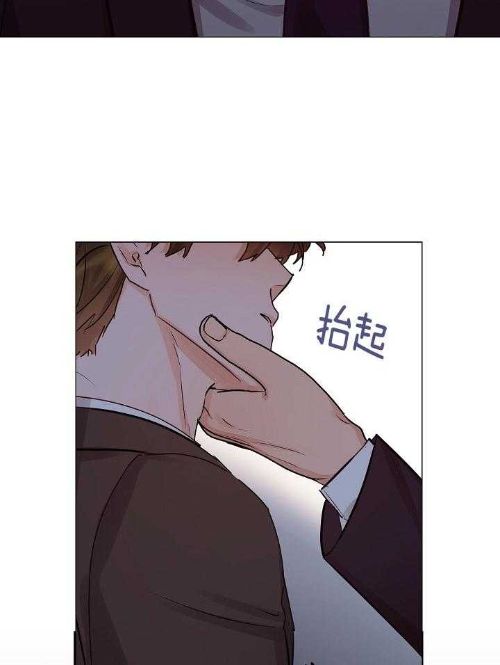 《他和我的婚礼计划》漫画最新章节第47话免费下拉式在线观看章节第【4】张图片