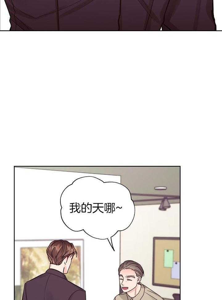 《他和我的婚礼计划》漫画最新章节第38话免费下拉式在线观看章节第【24】张图片