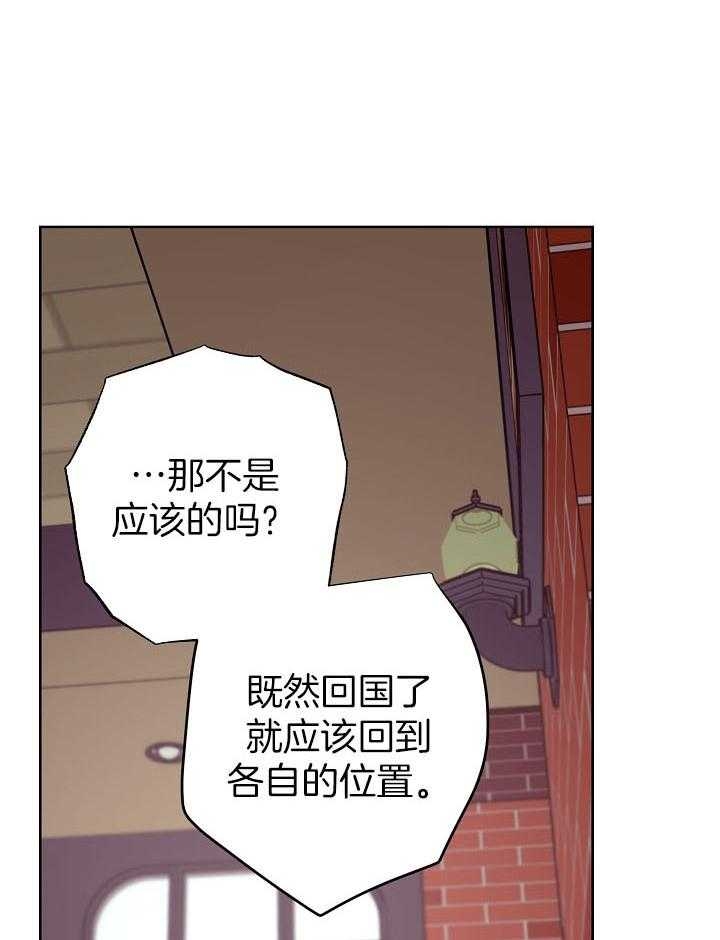 《他和我的婚礼计划》漫画最新章节第39话免费下拉式在线观看章节第【10】张图片