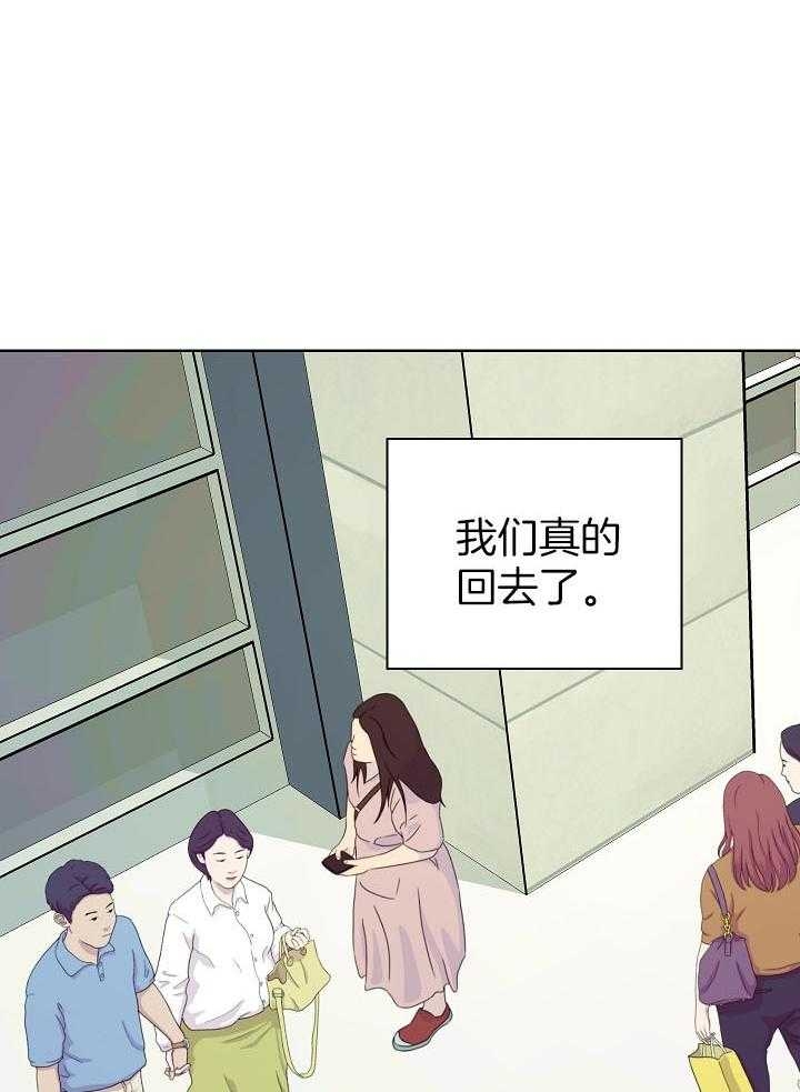 《他和我的婚礼计划》漫画最新章节第36话免费下拉式在线观看章节第【22】张图片