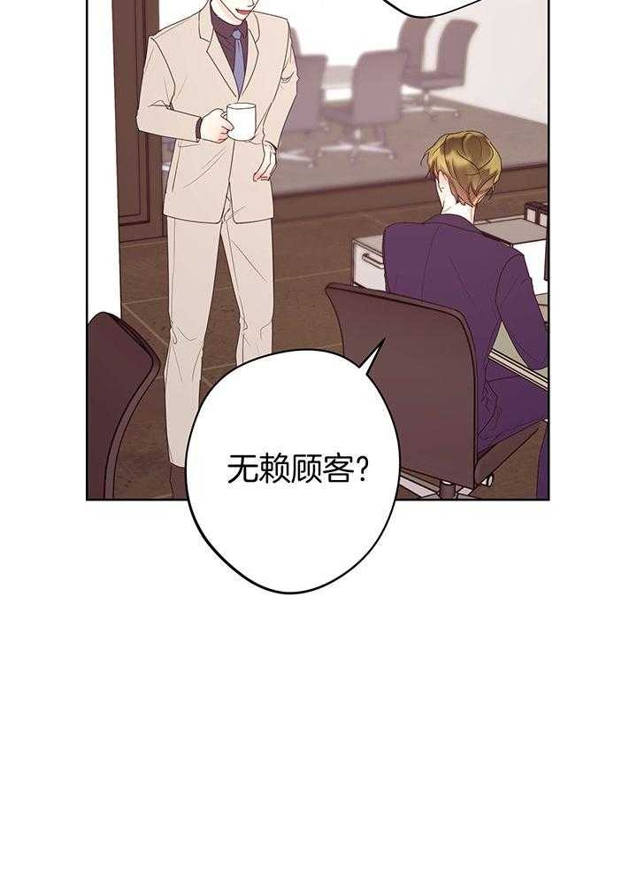 《他和我的婚礼计划》漫画最新章节第52话免费下拉式在线观看章节第【20】张图片