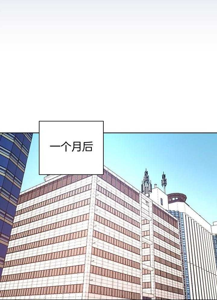 《他和我的婚礼计划》漫画最新章节第55话免费下拉式在线观看章节第【7】张图片