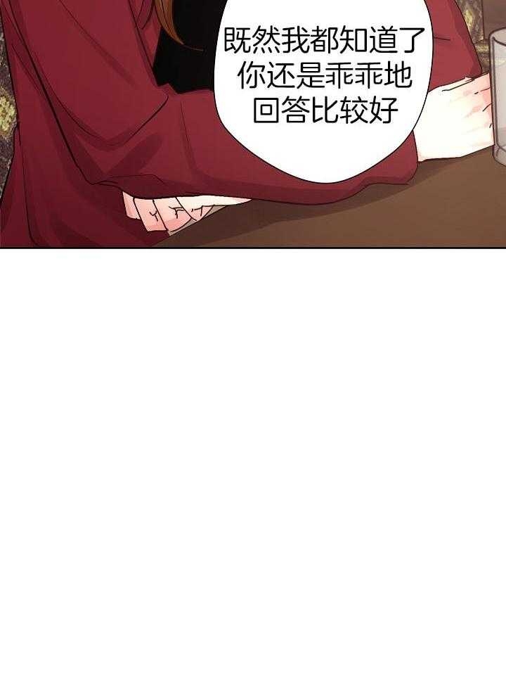 《他和我的婚礼计划》漫画最新章节第43话免费下拉式在线观看章节第【13】张图片