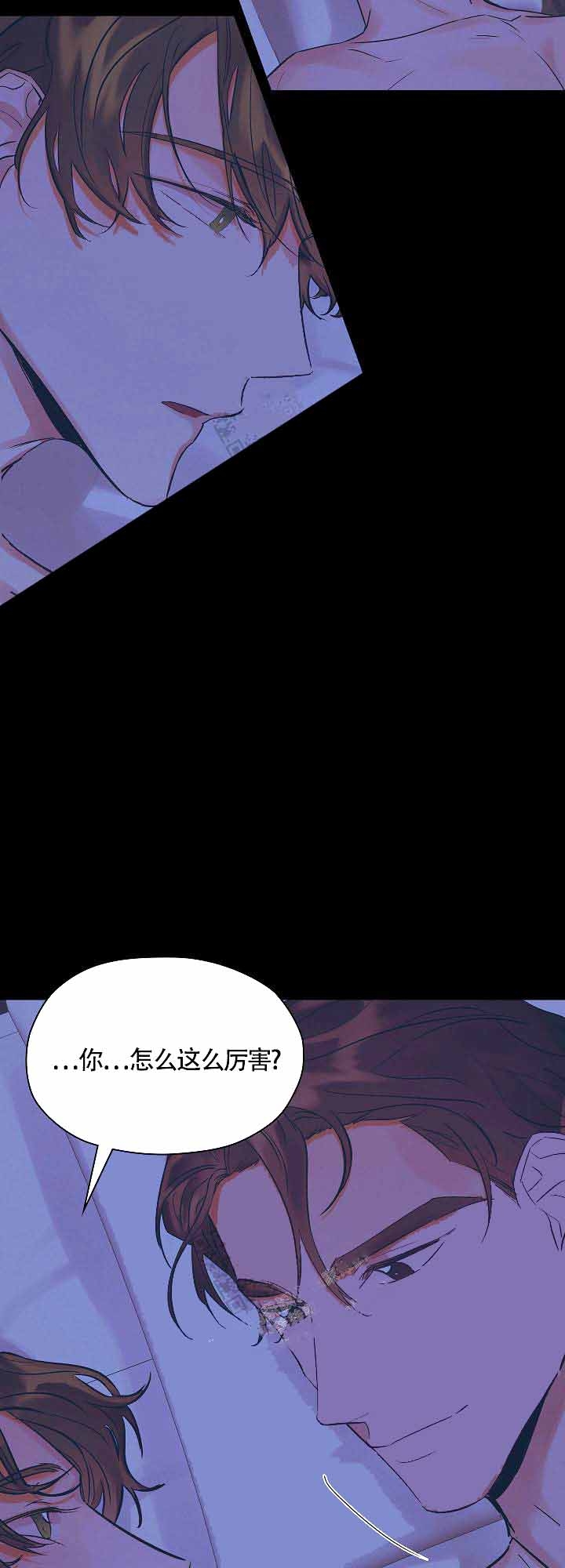 《他和我的婚礼计划》漫画最新章节第11话免费下拉式在线观看章节第【13】张图片