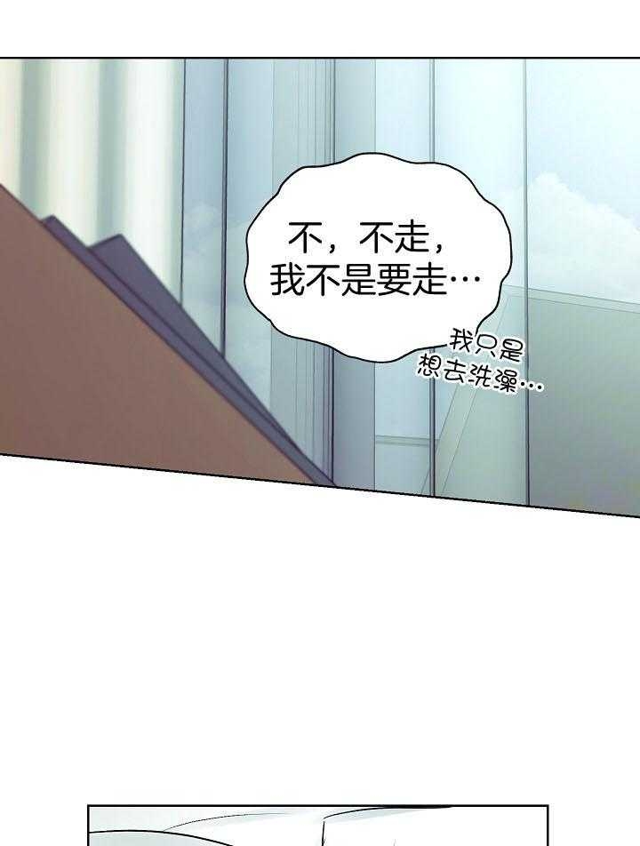 《他和我的婚礼计划》漫画最新章节第35话免费下拉式在线观看章节第【22】张图片