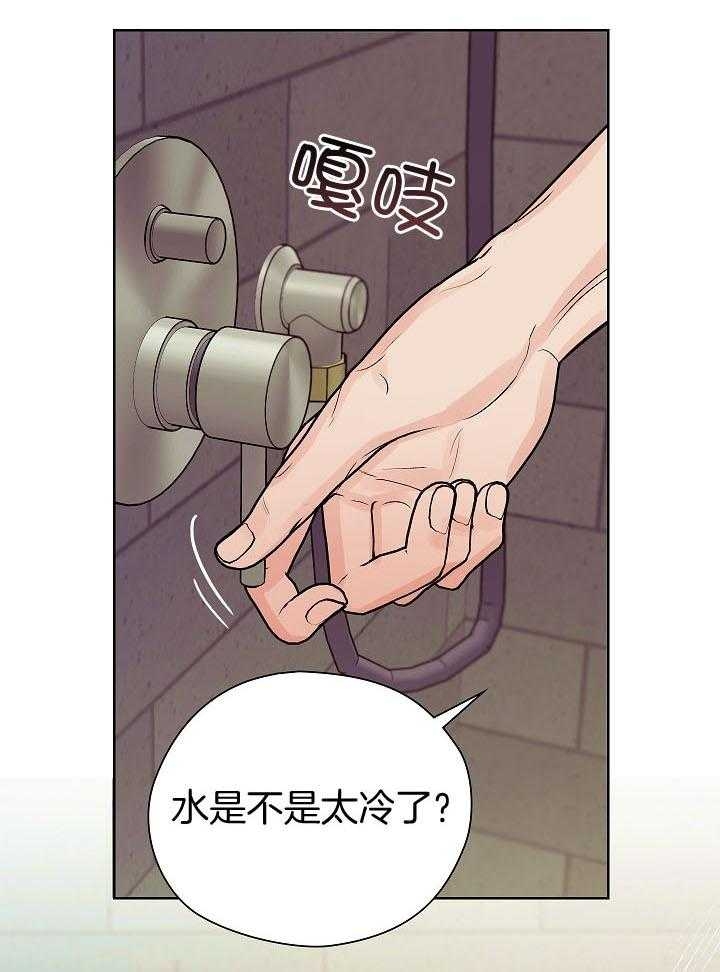 《他和我的婚礼计划》漫画最新章节第34话免费下拉式在线观看章节第【11】张图片