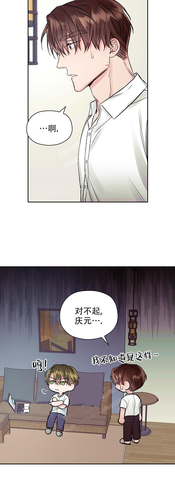 《他和我的婚礼计划》漫画最新章节第25话免费下拉式在线观看章节第【20】张图片