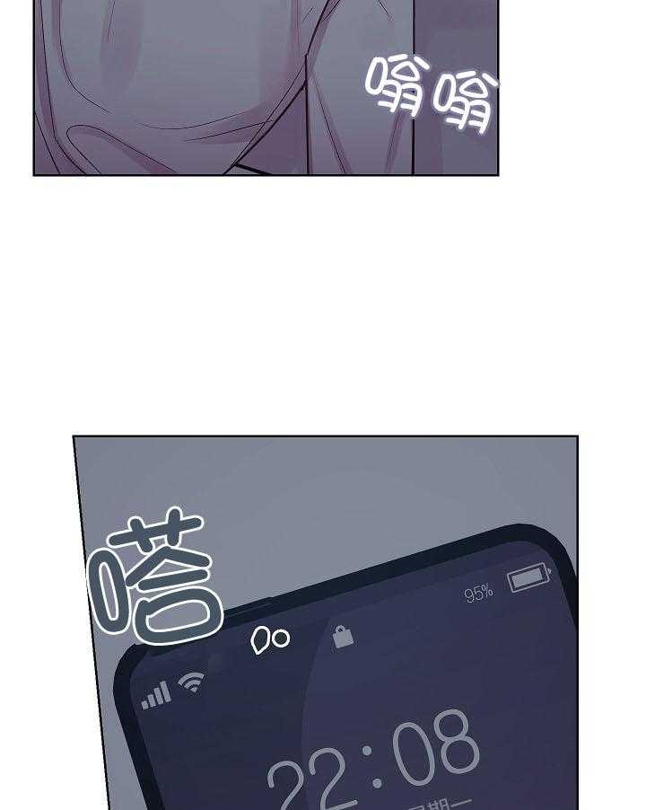 《他和我的婚礼计划》漫画最新章节第40话免费下拉式在线观看章节第【24】张图片