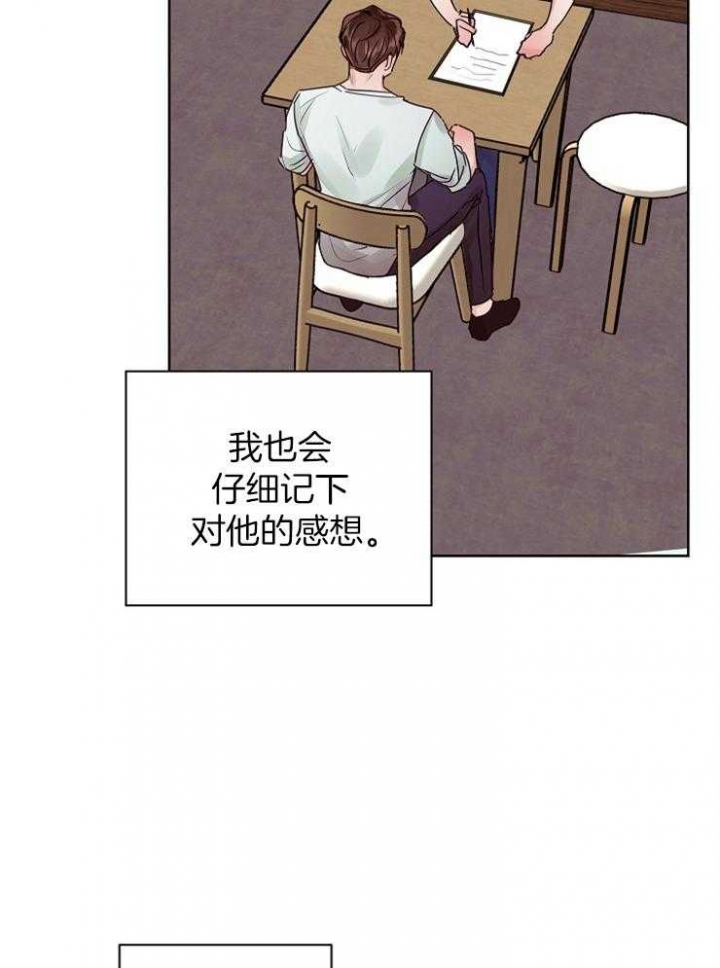 《他和我的婚礼计划》漫画最新章节第36话免费下拉式在线观看章节第【4】张图片