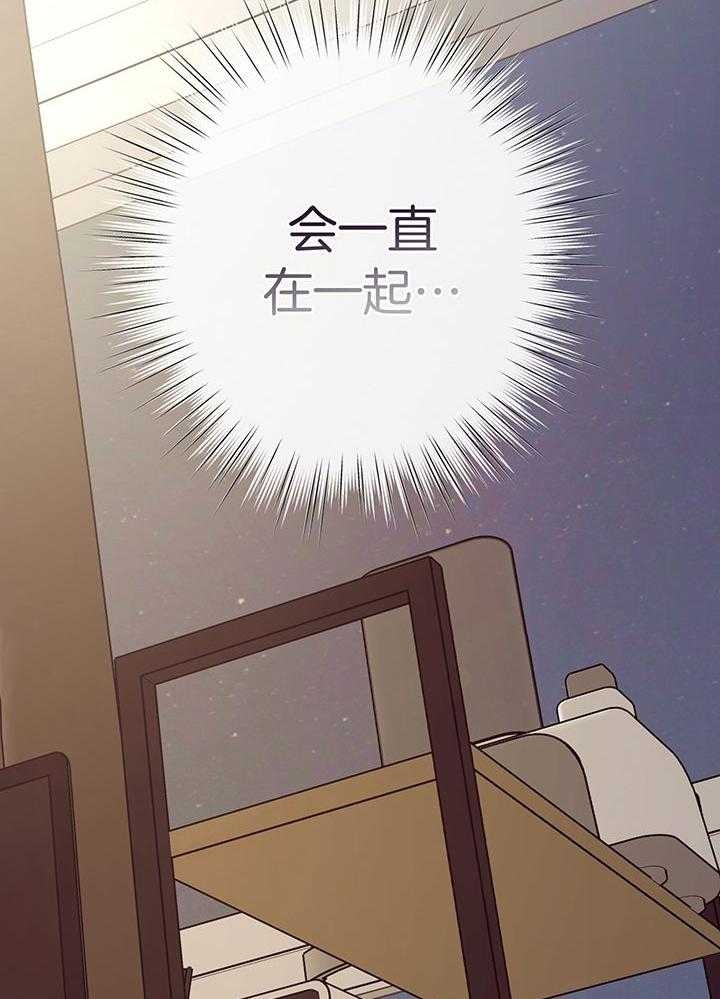 《他和我的婚礼计划》漫画最新章节第51话免费下拉式在线观看章节第【5】张图片