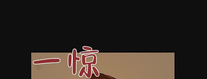 《他和我的婚礼计划》漫画最新章节第29话免费下拉式在线观看章节第【6】张图片