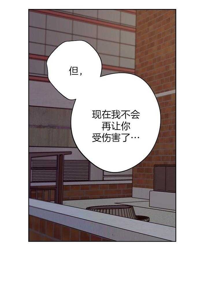 《他和我的婚礼计划》漫画最新章节第48话免费下拉式在线观看章节第【21】张图片