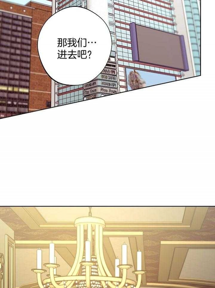 《他和我的婚礼计划》漫画最新章节第41话免费下拉式在线观看章节第【8】张图片