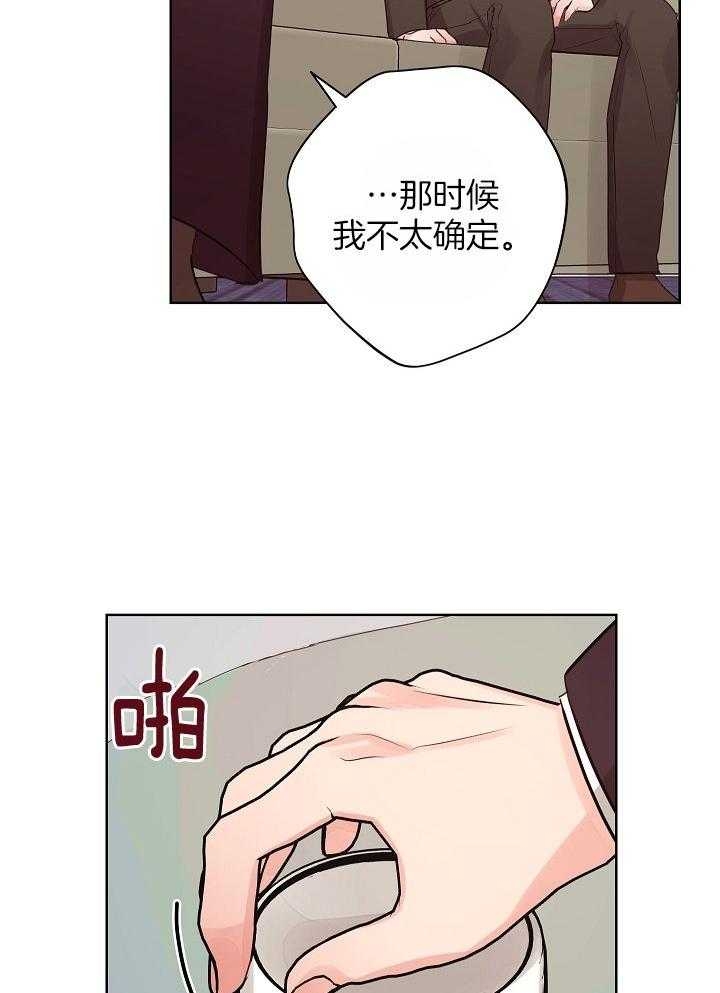 《他和我的婚礼计划》漫画最新章节第49话免费下拉式在线观看章节第【18】张图片