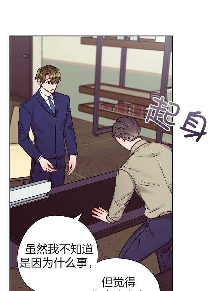 《他和我的婚礼计划》漫画最新章节第38话免费下拉式在线观看章节第【18】张图片