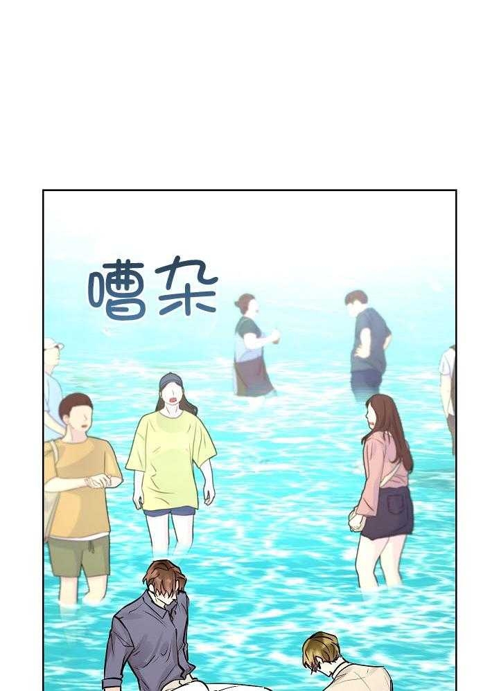 《他和我的婚礼计划》漫画最新章节第33话免费下拉式在线观看章节第【31】张图片