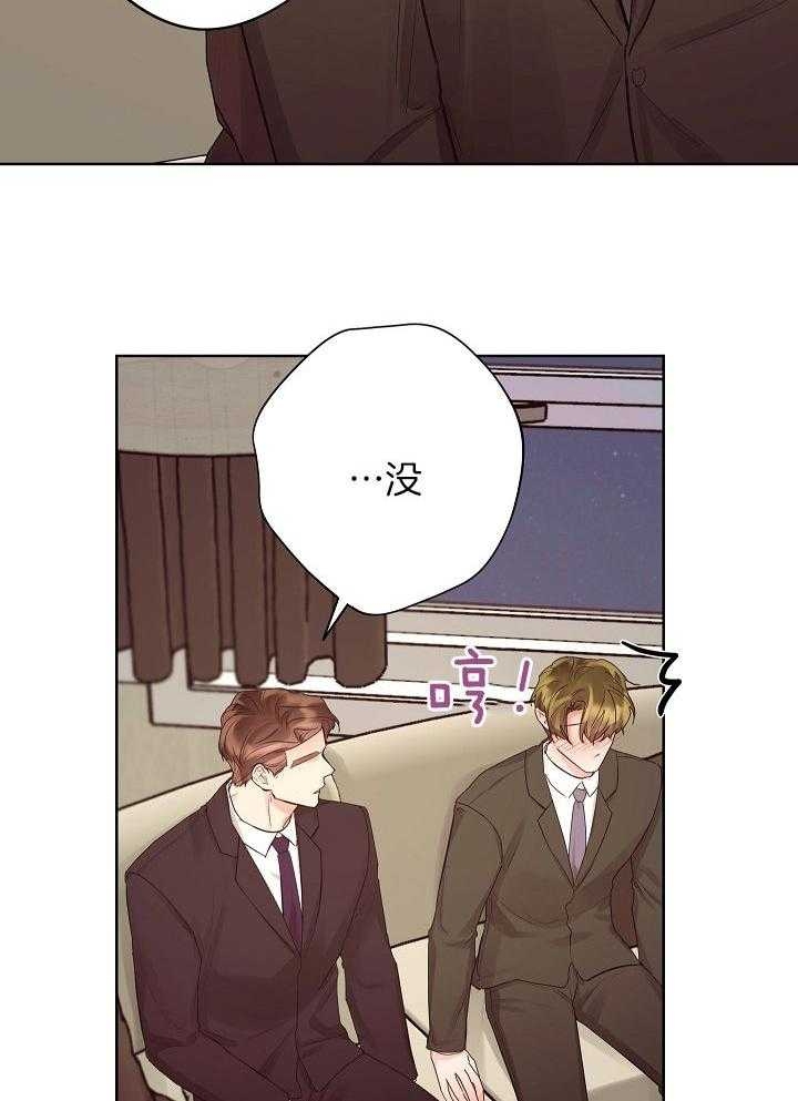 《他和我的婚礼计划》漫画最新章节第49话免费下拉式在线观看章节第【27】张图片