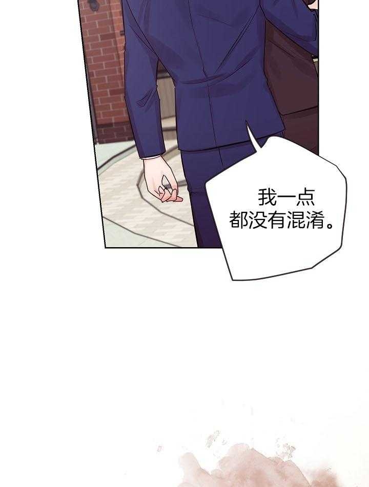 《他和我的婚礼计划》漫画最新章节第39话免费下拉式在线观看章节第【21】张图片