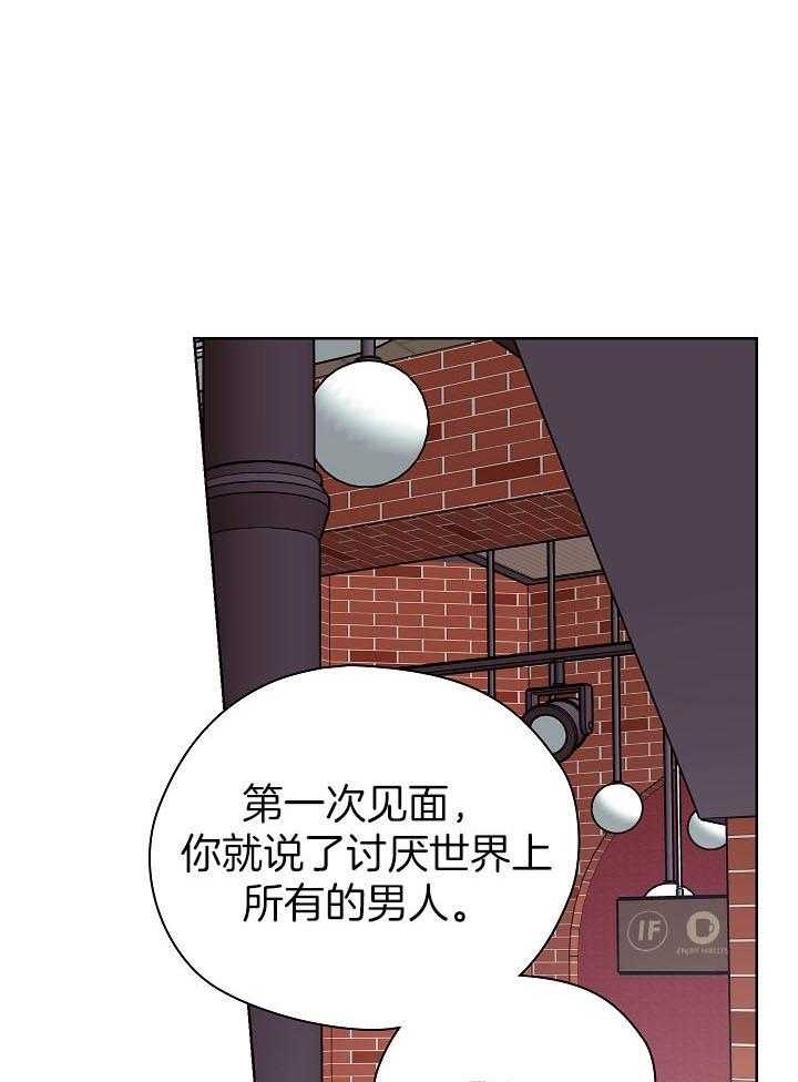 《他和我的婚礼计划》漫画最新章节第40话免费下拉式在线观看章节第【1】张图片