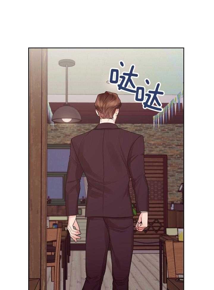 《他和我的婚礼计划》漫画最新章节第46话免费下拉式在线观看章节第【1】张图片